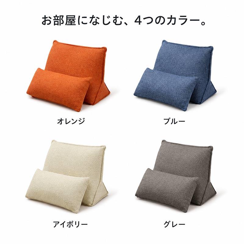 背もたれクッション 置き型 大き目 幅73cm 大きめ 三角クッション 座椅