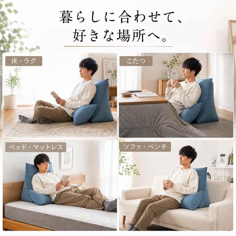 背もたれクッション 置き型 大き目 幅73cm 大きめ 三角クッション 座椅
