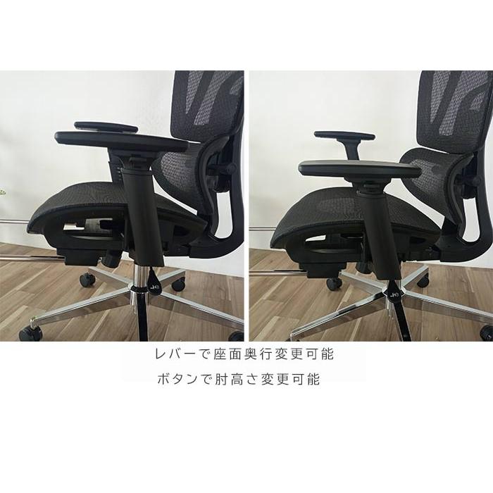 高機能 オフィスチェア リクライニング機能 キャスター付き メッシュ