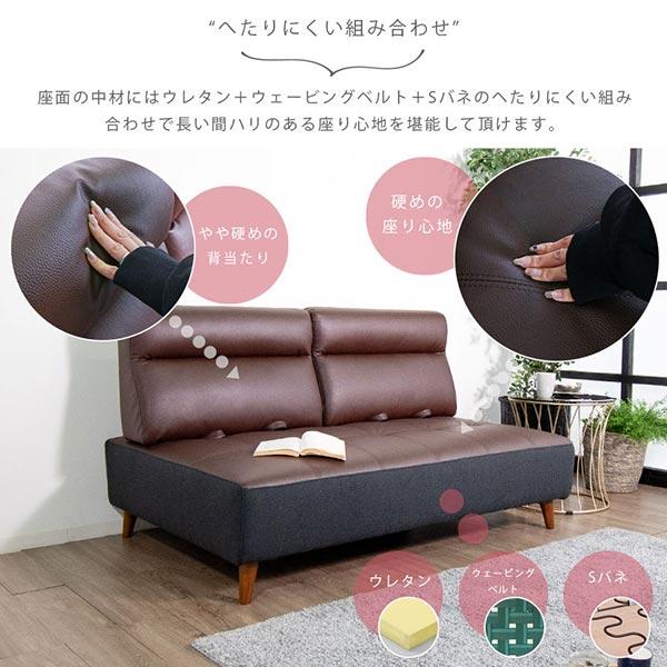 奥行きが変わるソファ 2人掛け 幅155cm 背もたれ脱着式 開梱設置送料