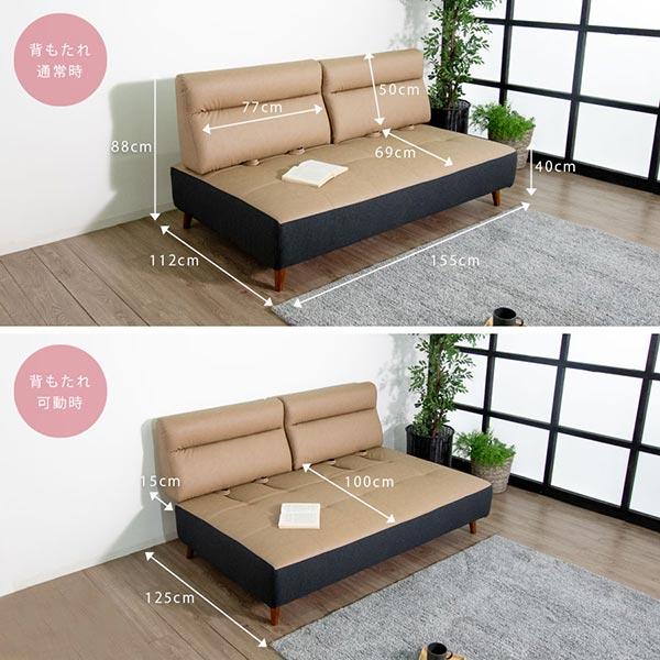 ソファー ソファ 2人掛け 幅155cm 2人掛け 北欧 ソフトレザーソファー