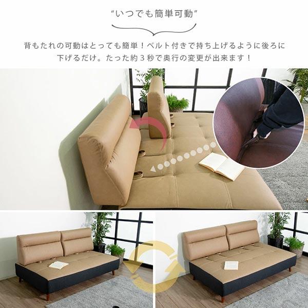 奥行きが変わるソファ 3人掛け 幅180cm 背もたれ脱着式 開梱設置送料