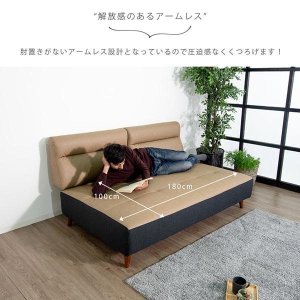 奥行きが変わるソファ 3人掛け 幅180cm 背もたれ脱着式 開梱設置送料