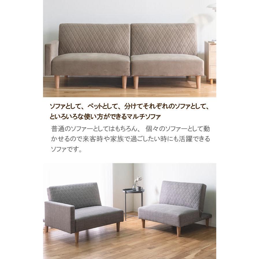 個々に動かせるソファベッド 幅180cm 配置が自由 木脚 くつろぎ 個々に動かせるソファベッド 幅180cm 配置が自由 木脚 くつろぎ