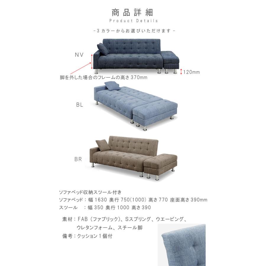 美品】ソファベッド(クッション7個＋オットマン付き)