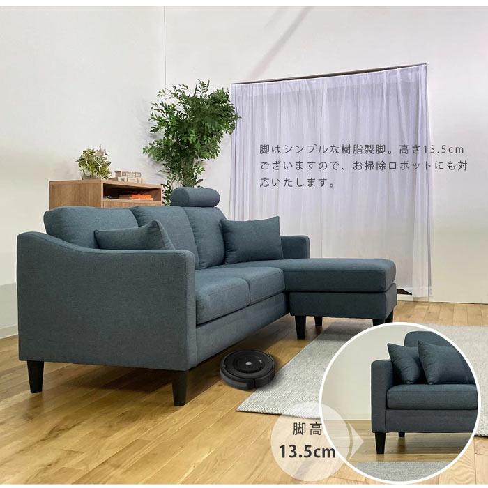 カウチソファ 3人掛け 5色 組み合わせ自由 ヘッドレスト付き お カウチソファ 3人掛け 5色 組み合わせ自由 ヘッドレスト付き お