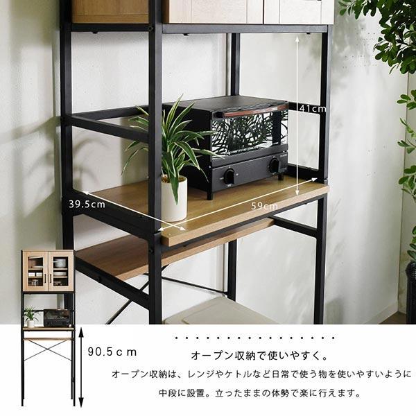 カップボード 幅64cm 高さ182cm スチール製 ハイカウンター ブラウン ナチュラル アジャスター付き キッチンボード キッチンキャビネット ダストボックス対応_11