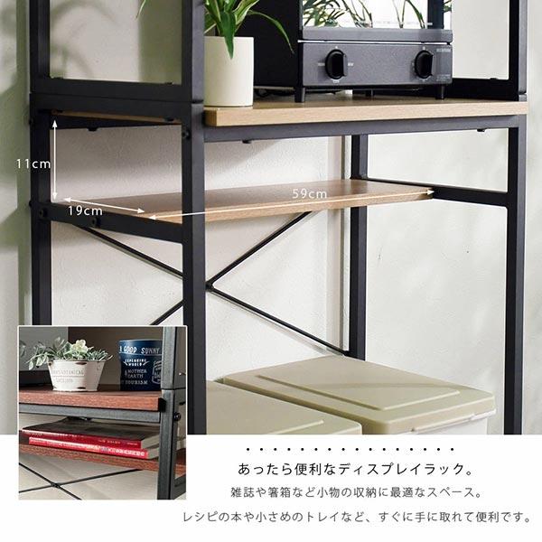 カップボード 幅64cm 高さ182cm スチール製 ハイカウンター ブラウン ナチュラル アジャスター付き キッチンボード キッチンキャビネット ダストボックス対応_12