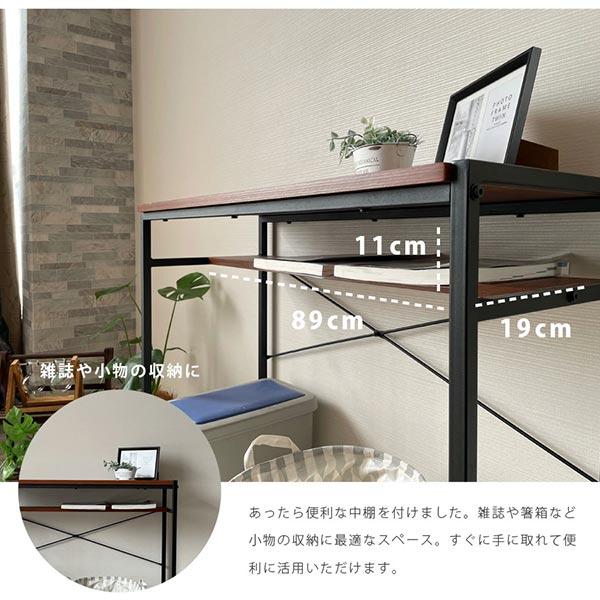 キッチンカウンター 幅93.5cm 高さ90.5cm スチール製 ブラウン