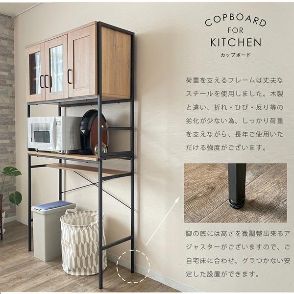 食器棚　カップボード　キッチンカウンター　幅1200 カップボード 幅94cm 高さ182cm スチール製 ハイカウンター ブラウン