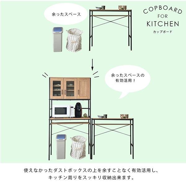 カップボード 幅94cm 高さ182cm スチール製 ハイカウンター ブラウン