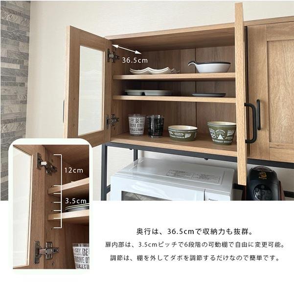 カップボード 幅94cm 高さ182cm スチール製 ハイカウンター