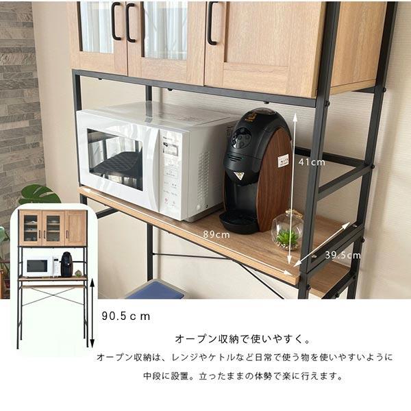 カップボード 幅94cm 高さ182cm スチール製 ハイカウンター ブラウン