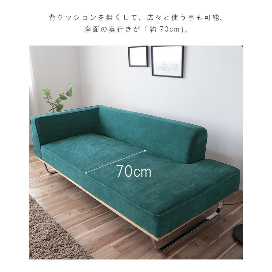 カウチソファ ミニクッション付き コーデュロイ生地 スチール脚 