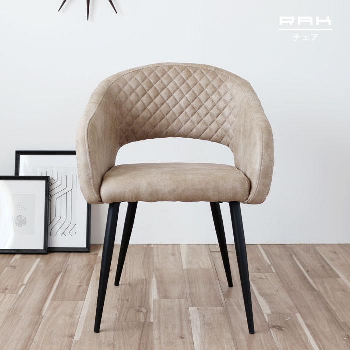 アームチェア 肘掛け椅子 RAKチェア ベージュ系 グレー系 ファブリック