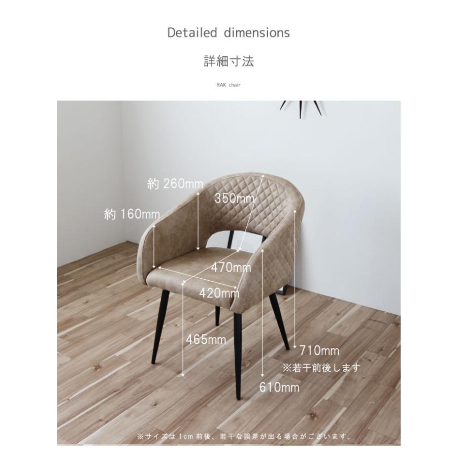 アームチェア 肘掛け椅子 RAKチェア ベージュ系 グレー系 ファブリック