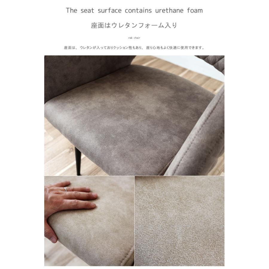 アームチェア 肘掛け椅子 RAKチェア ベージュ系 グレー系 ファブリック