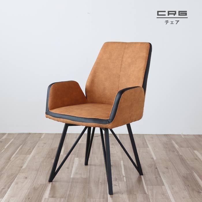 ブラウン レザー アームチェア 値下げしました】ブラウンレザーアームチェア