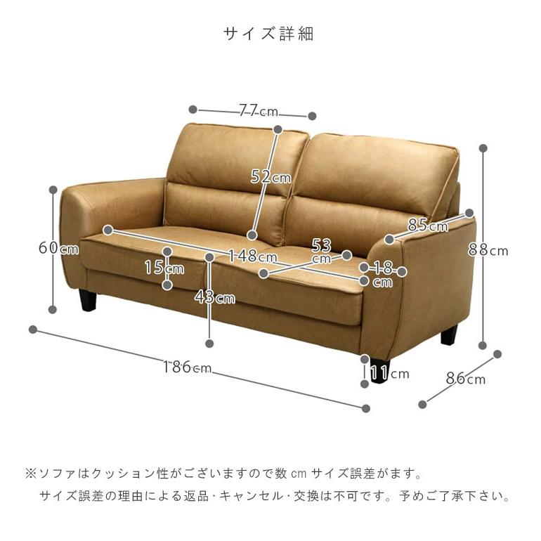3人掛けソファ ファブリックレザー ポケットコイル 3Pソファ 明るい