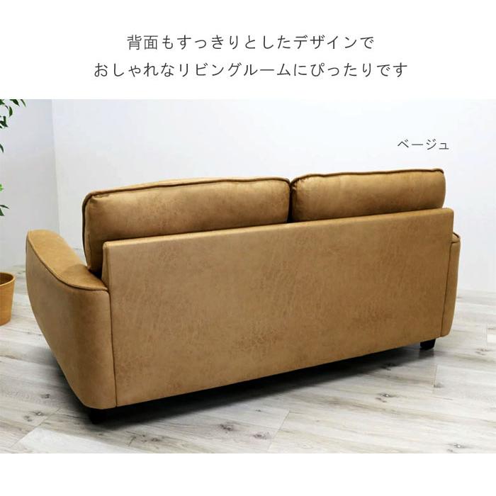 新素材！ファブリックレザー！3Pソファー！幅190cm Amazon｜ファブリック レザー調 ソファー 3S キャメル 座面高38[脚8