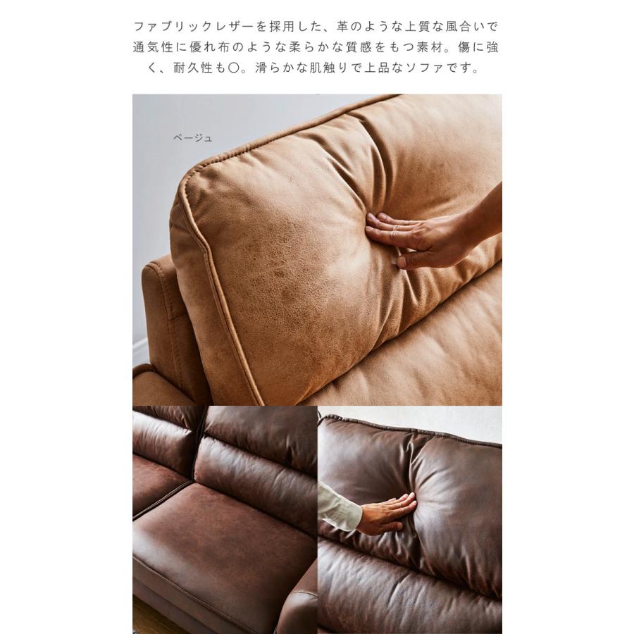 3人掛けソファ ファブリックレザー ポケットコイル 3Pソファ 明るい