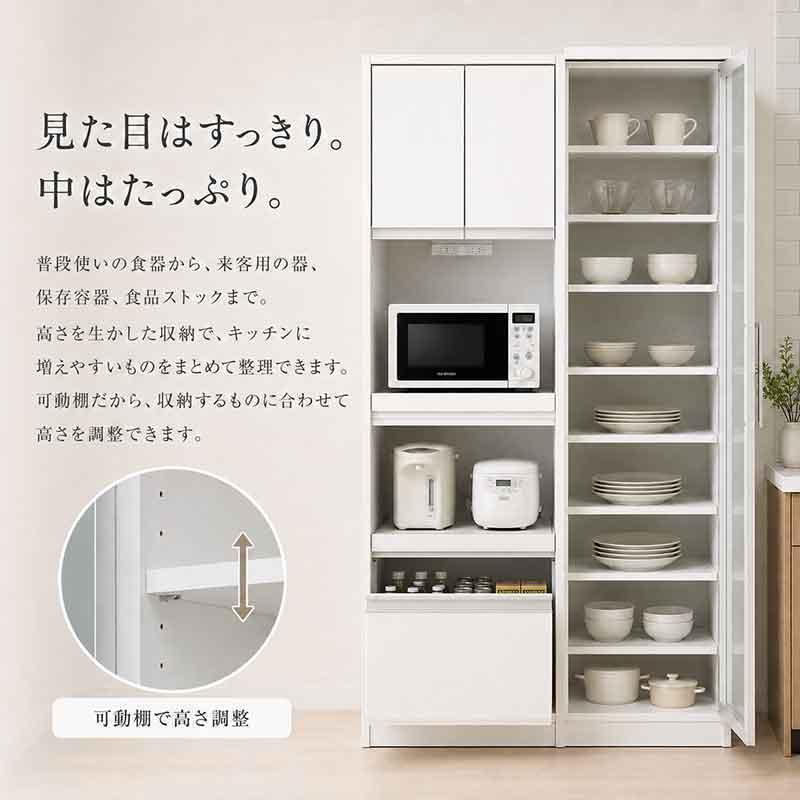 食器棚 幅120cm 引き戸 キッチンボード 大型スライド扉 レンジ台 家電