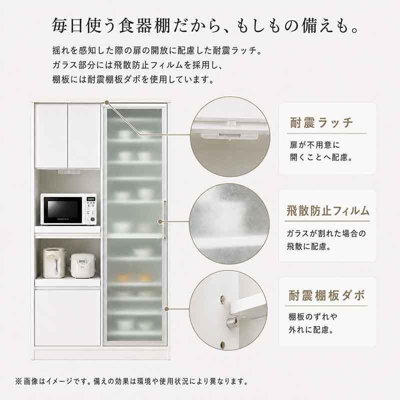 食器棚 幅120cm 引き戸 キッチンボード 大型スライド扉 レンジ台 家電