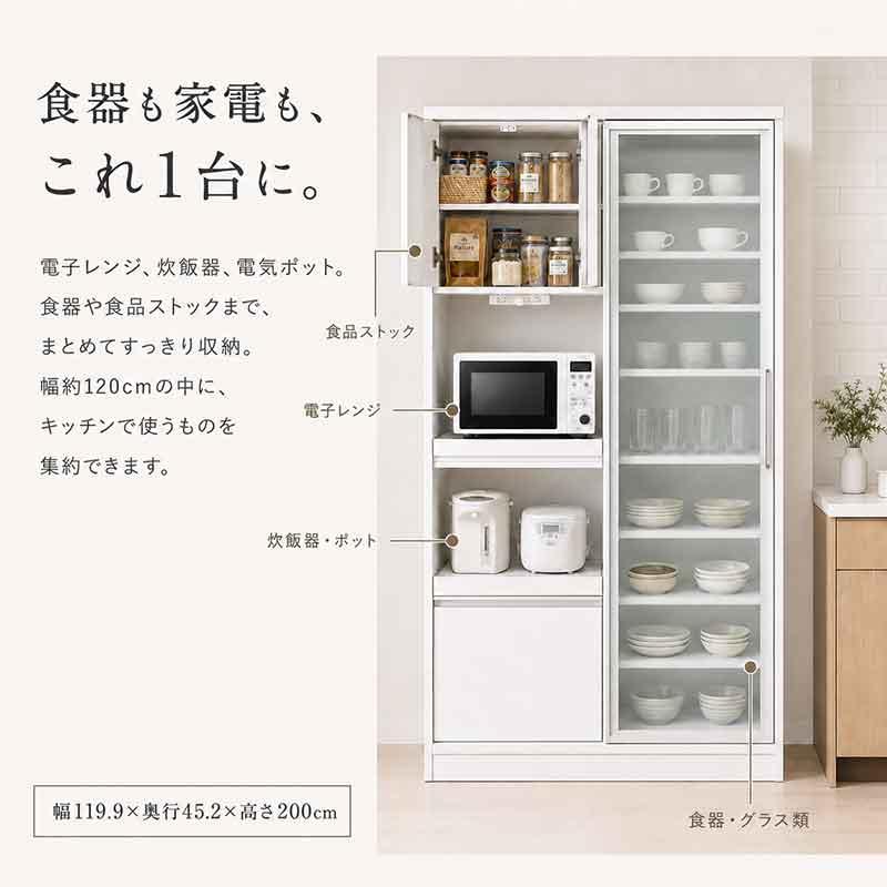 【値下げ】ホワイト 食器棚 引き出し式 4段 値下げ】ホワイト 食器棚 引き出し式 4段 キッチン収納 値下げ中