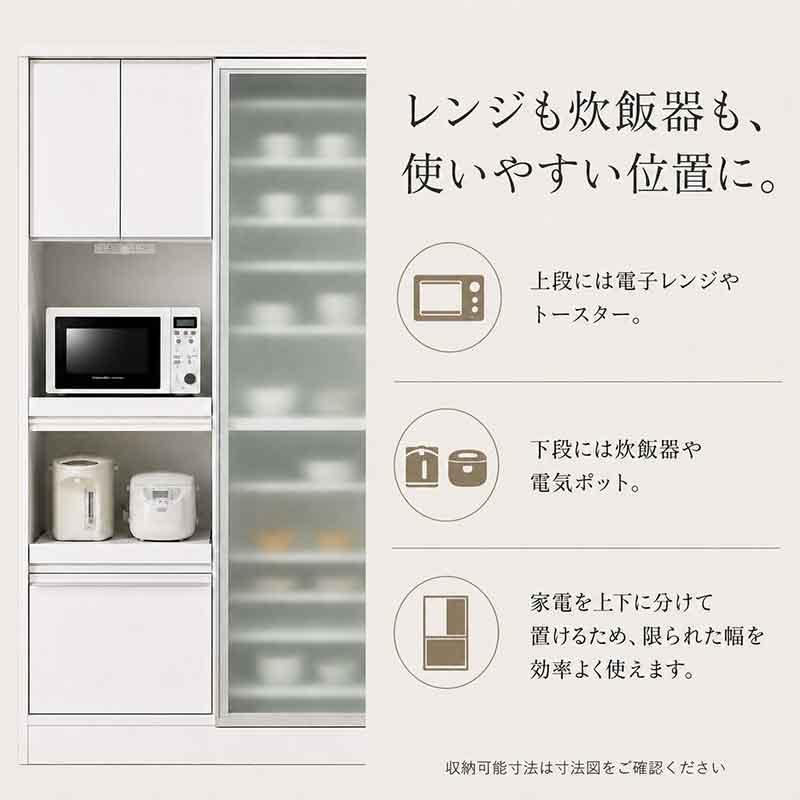 食器棚 幅120cm 引き戸 キッチンボード 大型スライド扉 レンジ台 家電