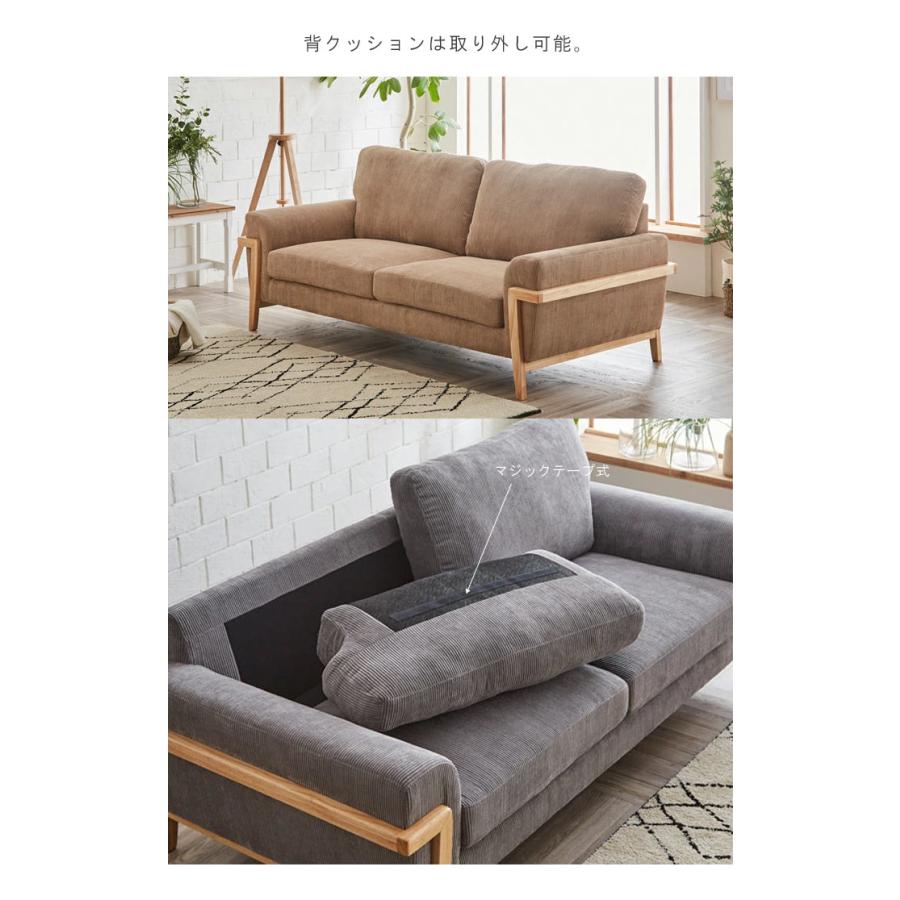 ベージュ 3人掛けソファ ファブリック マッシュ 3人掛けソファ ファブリック オーク無垢 幅195㎝