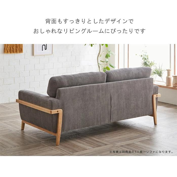 3人掛けソファ ファブリック 3Pソファ 木フレーム 明るいソファ