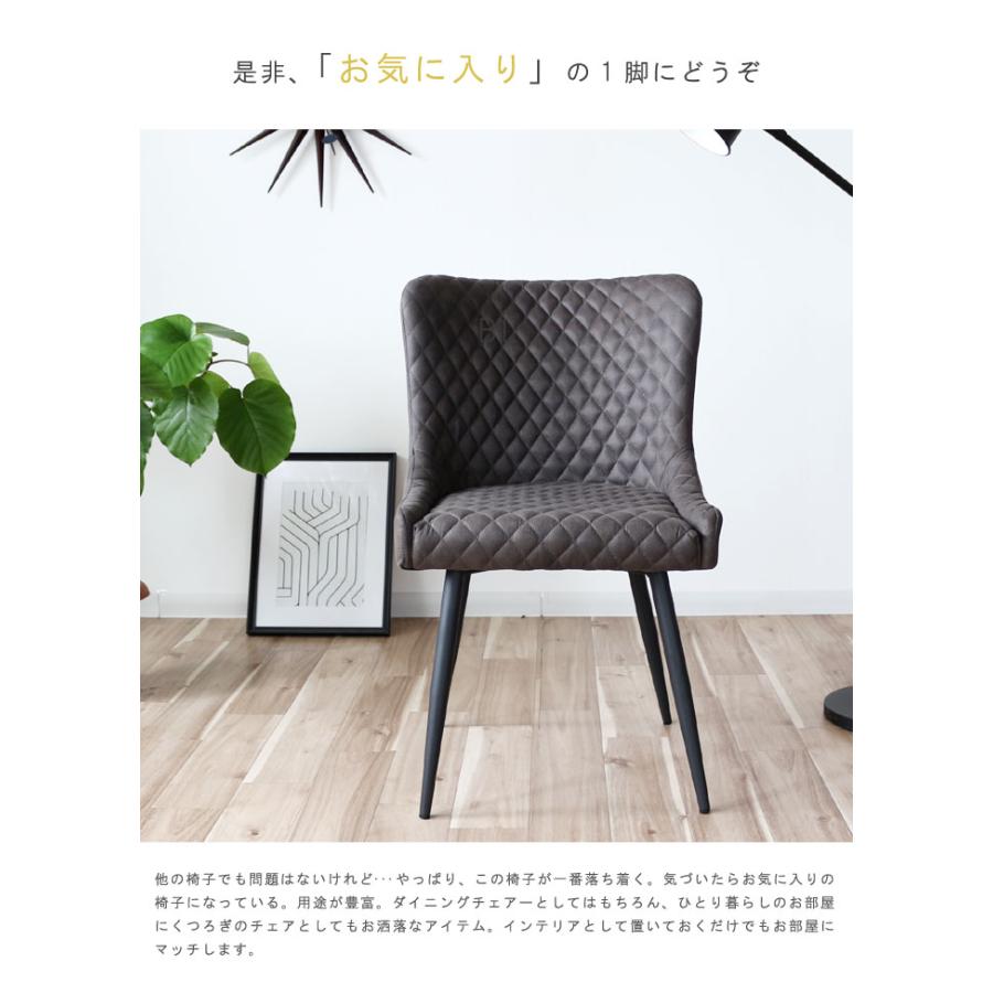 チェア ブラック系 キャメル系 ファブリック ダイニングチェア チェア ブラック系 キャメル系 ファブリック ダイニングチェア