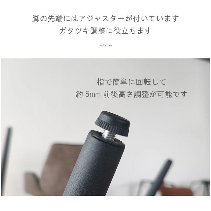 チェア ブラック系 キャメル系 ファブリック ダイニングチェア チェア ブラック系 キャメル系 ファブリック ダイニングチェア