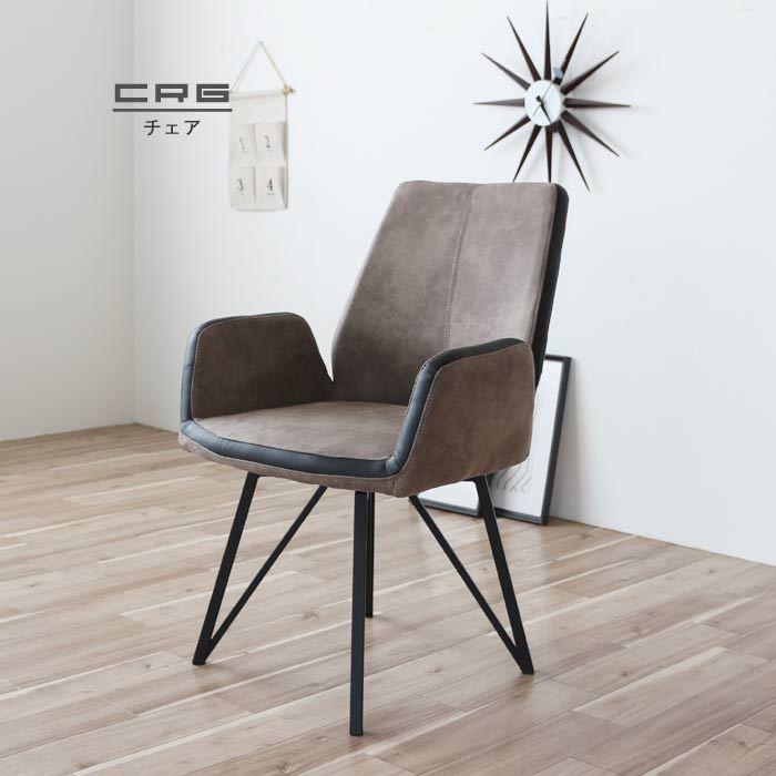 激安特価 アームチェア 回転式 肘掛け椅子 グレー キャメル ファブリック ツートンカラー ダイニングチェア パソコンチェア デスクチェア Gmk 格安 Cafeduberry Com