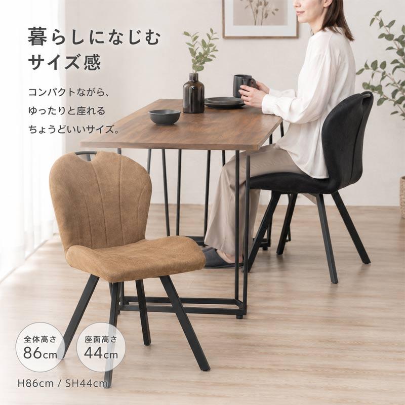 チェア 回転式 固定式 スチール脚 アジャスター付き ブラック キャメル