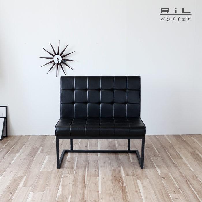 ベンチチェア 幅87cm スチールフレーム ブラック 合成皮革 PU レザー