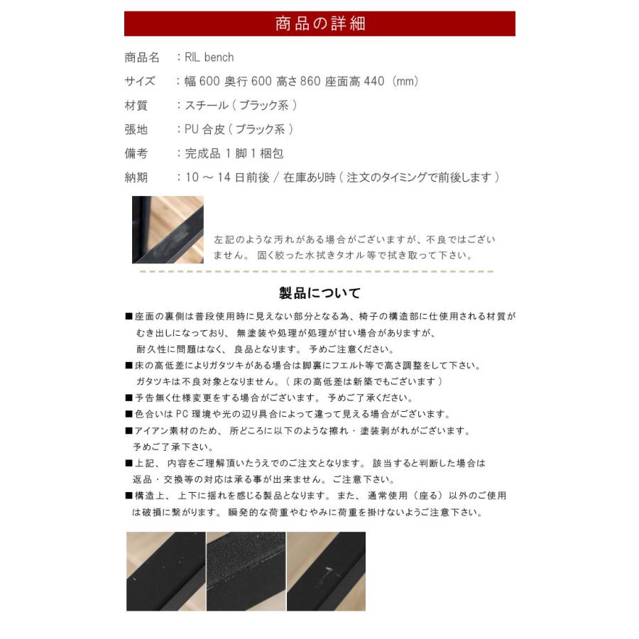 コーナーチェア  スチールフレーム ブラック 合成皮革 PU レザー コーナーベンチ    GMK｜crescent｜02