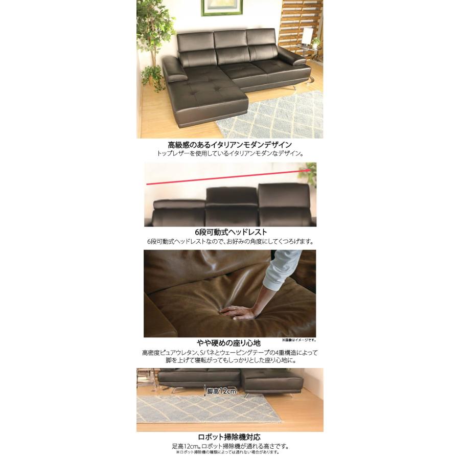 カウチソファ 3人掛け 幅220cm 本革 トップレザー PVC L字 左右カウチ