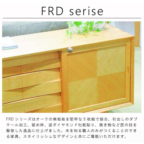 サイドボード オーク材 無垢材 国産家具 幅170cm 天然木 オイル塗装