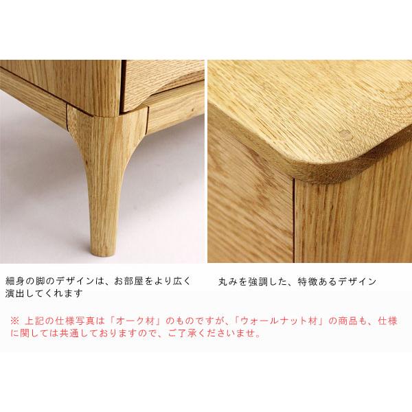 チェスト ウォールナット無垢材 幅40cm 2段 天然木 オイル塗装 安心安全 リビング収納 キャビネット サイドボート 北欧 シンプル m027-srm-ch402dw ストリームの画像