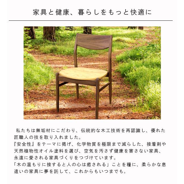 チェスト ウォールナット無垢材 幅40cm 2段 天然木 オイル塗装 安心安全 リビング収納 キャビネット サイドボート 北欧 シンプル m027-srm-ch402dw ストリームの画像