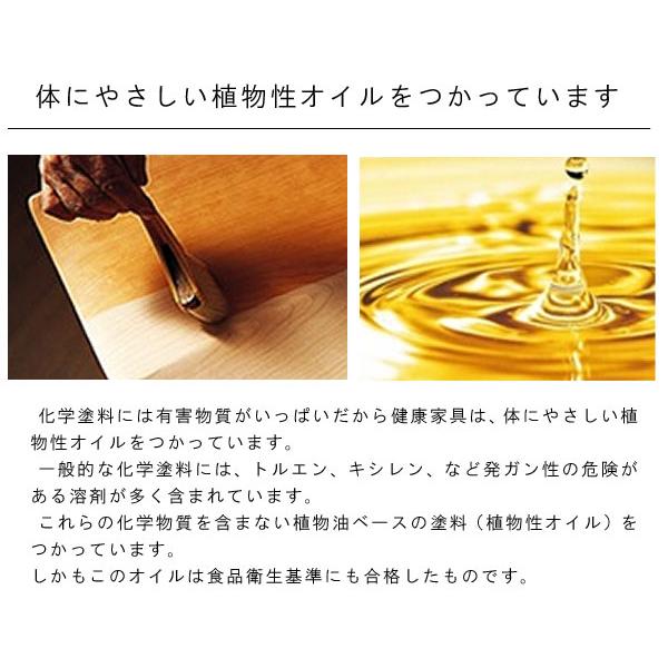 チェスト ウォールナット無垢材 幅40cm 2段 天然木 オイル塗装 安心安全 リビング収納 キャビネット サイドボート 北欧 シンプル m027-srm-ch402dw ストリームの画像