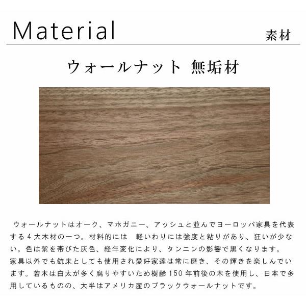 チェスト ウォールナット無垢材 幅40cm 2段 天然木 オイル塗装 安心安全 リビング収納 キャビネット サイドボート 北欧 シンプル m027-srm-ch402dw ストリームの画像