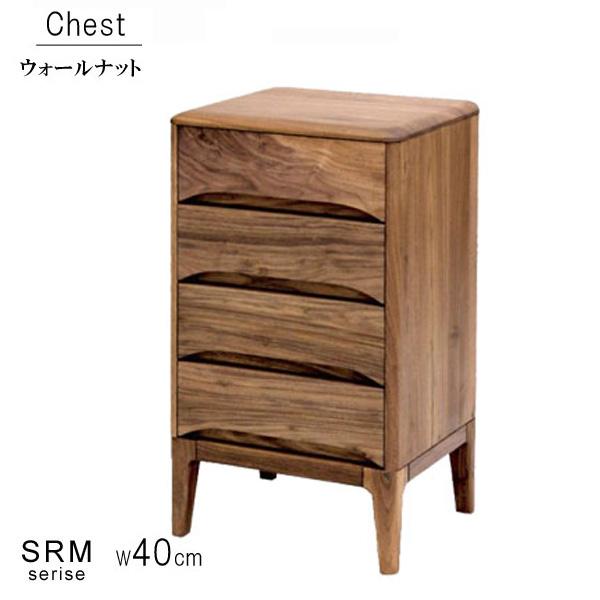 木製チェスト　4段 木製チェスト4段・ウォールナット材 | 無印良品