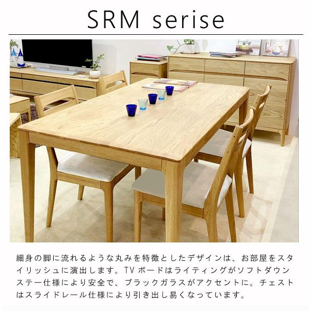 ダイニングテーブル オーク 無垢材 幅135cm 天然木 低ホルムアルデヒド