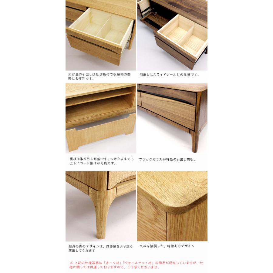 テレビ台 オーク無垢材 幅180cm 引き出し付き 天然木 オイル塗装 安心