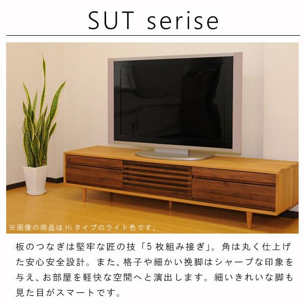 テレビ台 幅150cm 高さ40cm 天然木 タモ無垢材 天然植物性オイル塗装