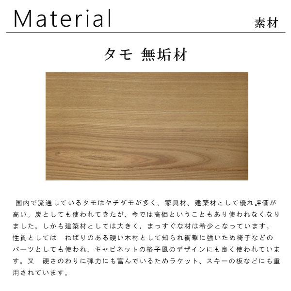 久和屋 テレビ台 幅150cm タモ無垢 天然木 テレビボード ローボード