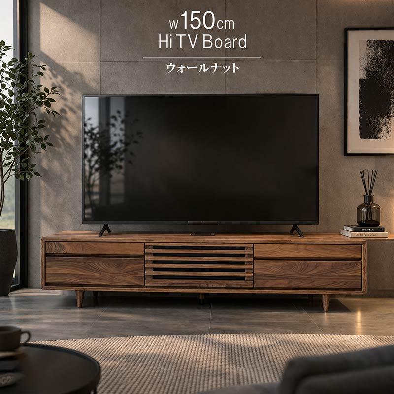 MOKU テレビ台 幅150cm ナチュラル　ウッド テレビ台 幅150cm 高さ40cm 天然木ウォールナット無垢材 天然植物性