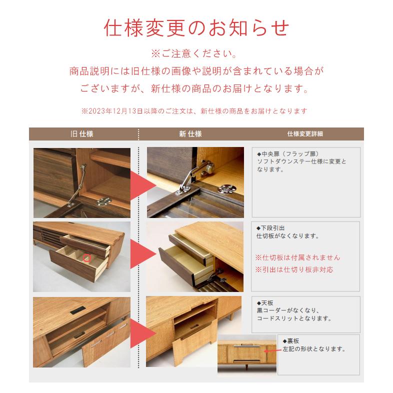 テレビ台 幅150cm 高さ40cm タモ無垢材 ウォールナット無垢材 テレビ台 幅150cm 高さ40cm タモ無垢材 ウォールナット無垢材